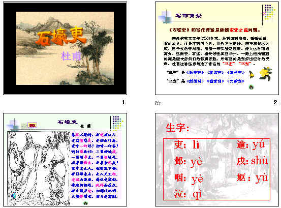 查看预览图