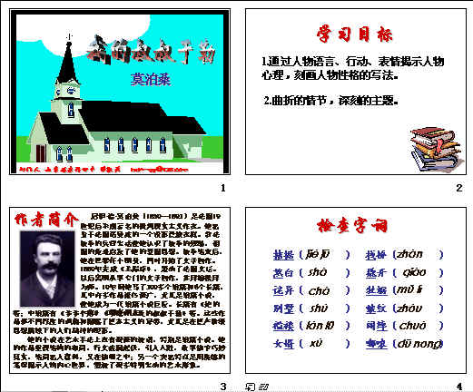 查看预览图