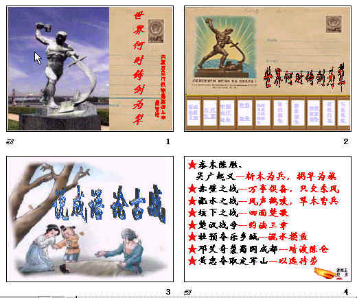 查看预览图