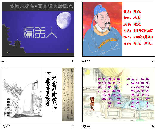 查看预览图