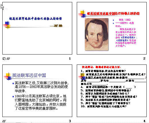 查看预览图