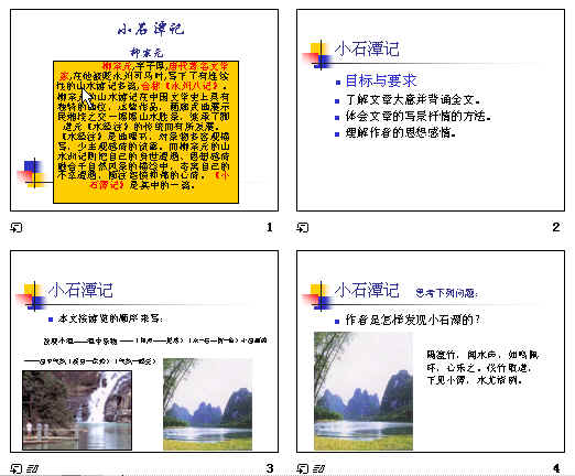 查看预览图