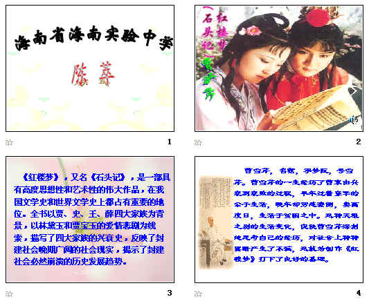 查看预览图