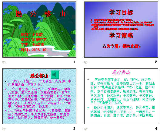 查看预览图