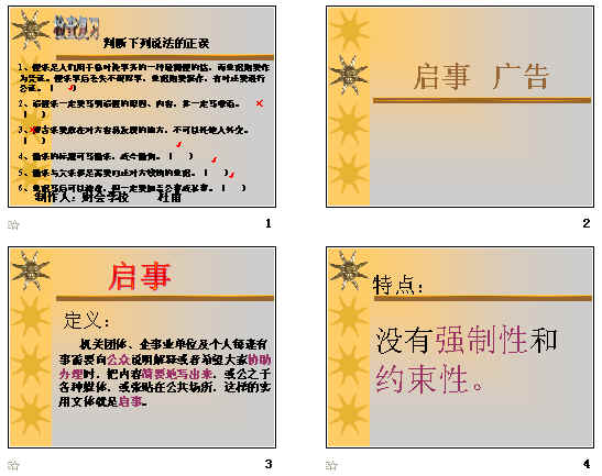 查看预览图