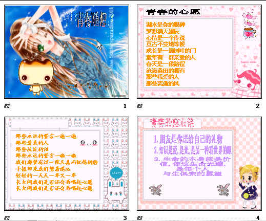 查看预览图