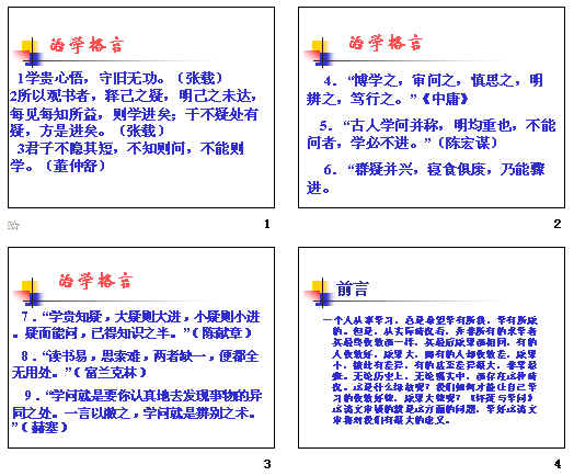 查看预览图
