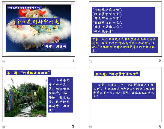 查看预览图