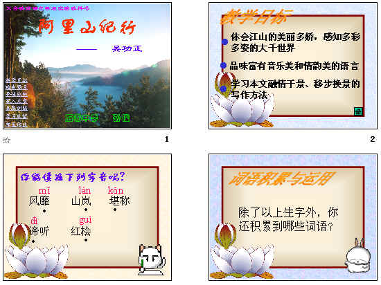 查看预览图
