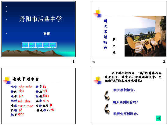 查看预览图