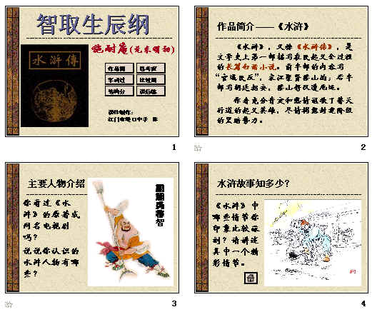 查看预览图