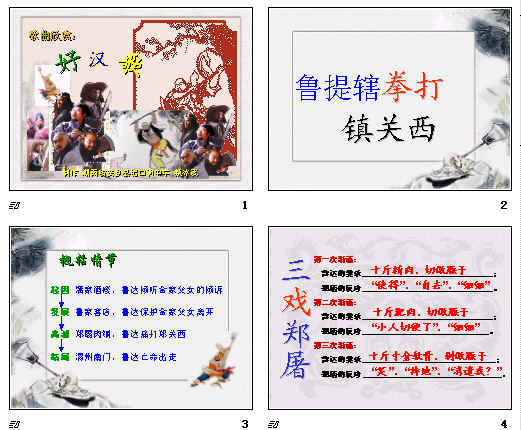 查看预览图