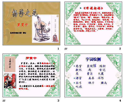 查看预览图