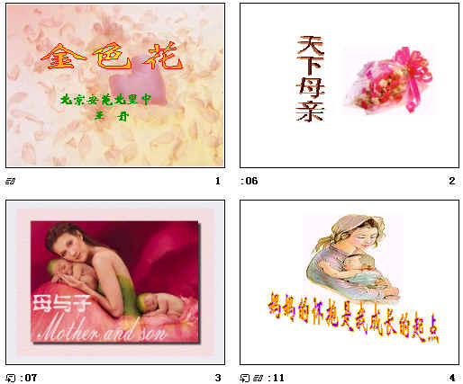 查看预览图