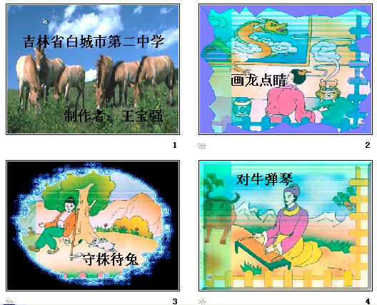 查看预览图