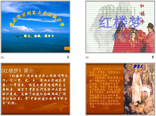 查看预览图