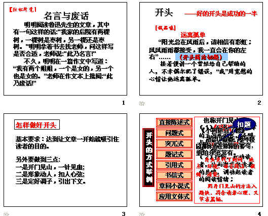 查看预览图