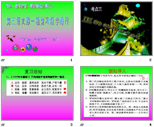 查看预览图
