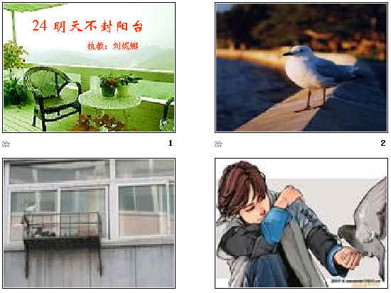 查看预览图