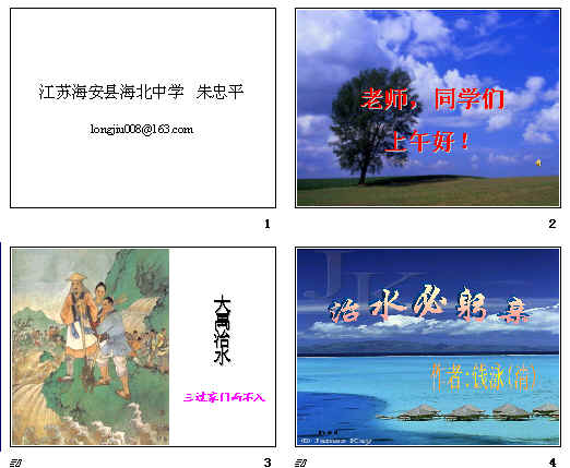 查看预览图
