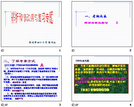 查看预览图