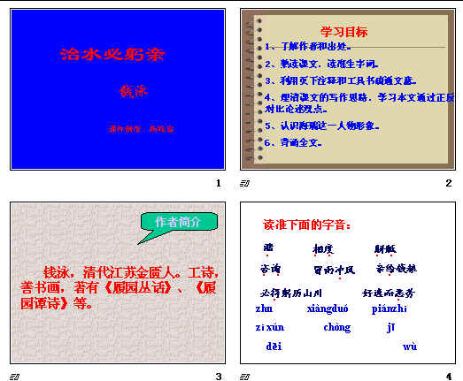 查看预览图