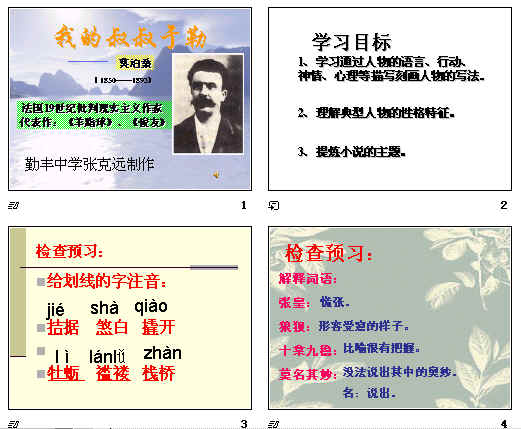 查看预览图
