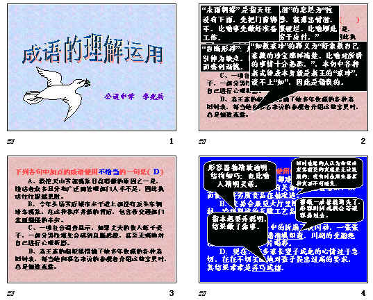 查看预览图
