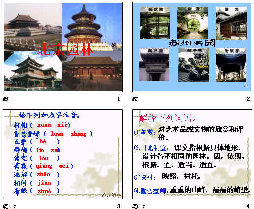 查看预览图