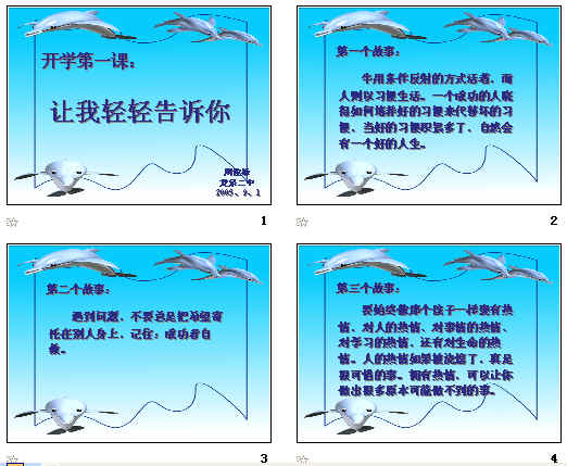 查看预览图