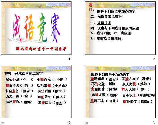 查看预览图