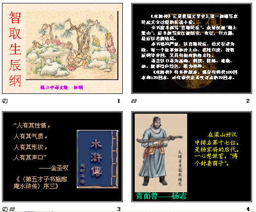 查看预览图