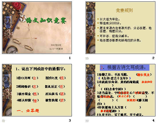 查看预览图