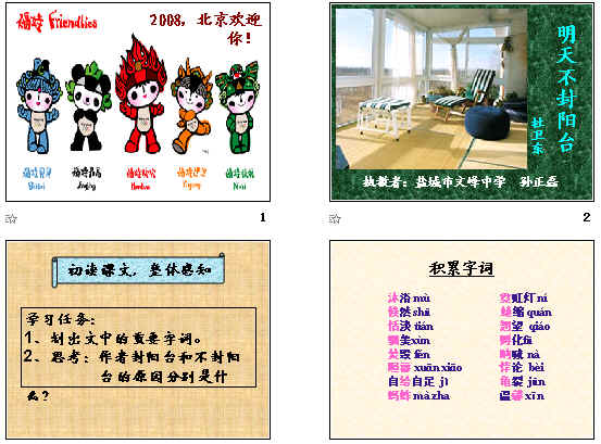 查看预览图