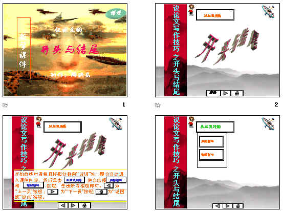 查看预览图