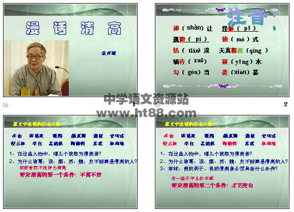 查看预览图
