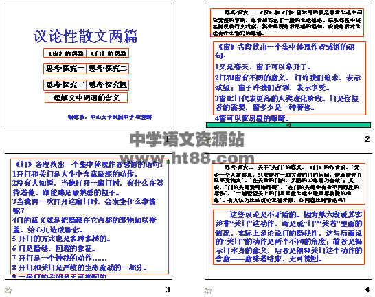 查看预览图