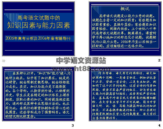 查看预览图