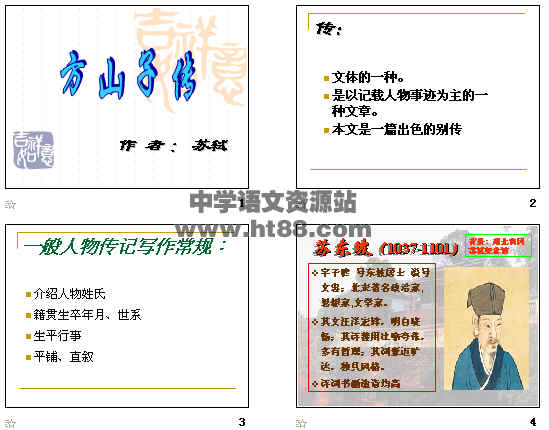 查看预览图