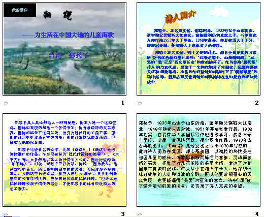 查看预览图