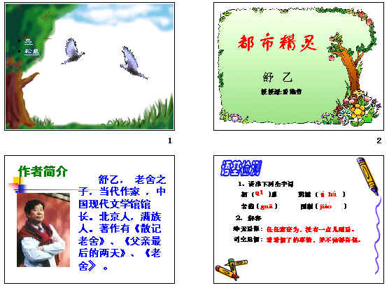 查看预览图