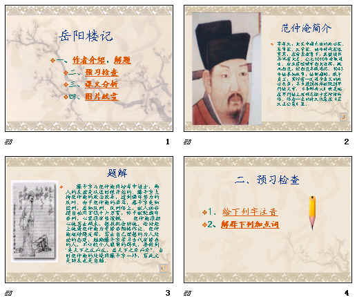 查看预览图