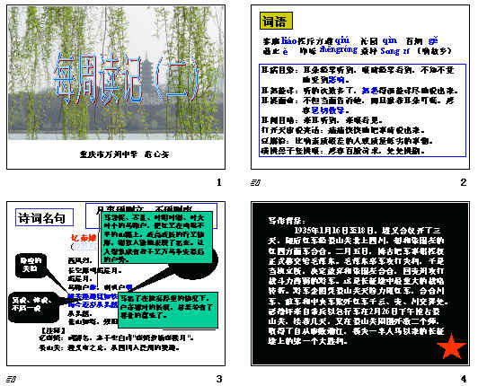 查看预览图