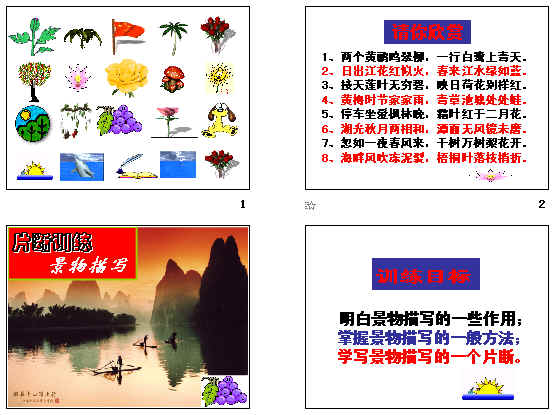 查看预览图