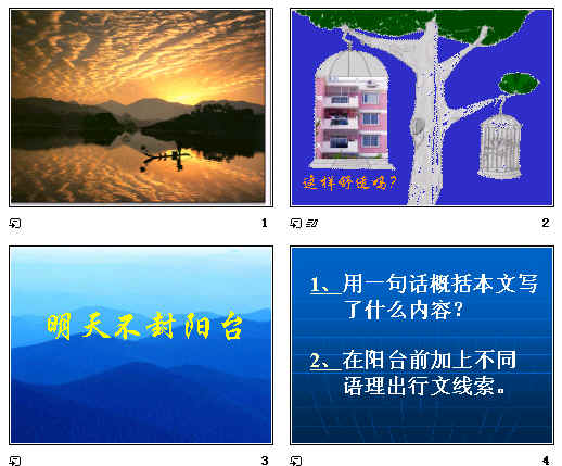 查看预览图