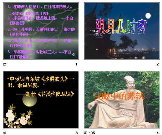 查看预览图