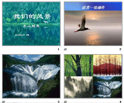 查看预览图