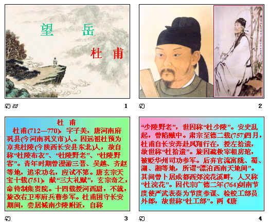 查看预览图