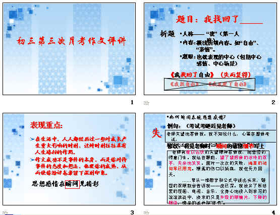 查看预览图
