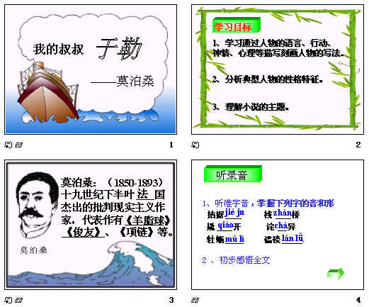 查看预览图